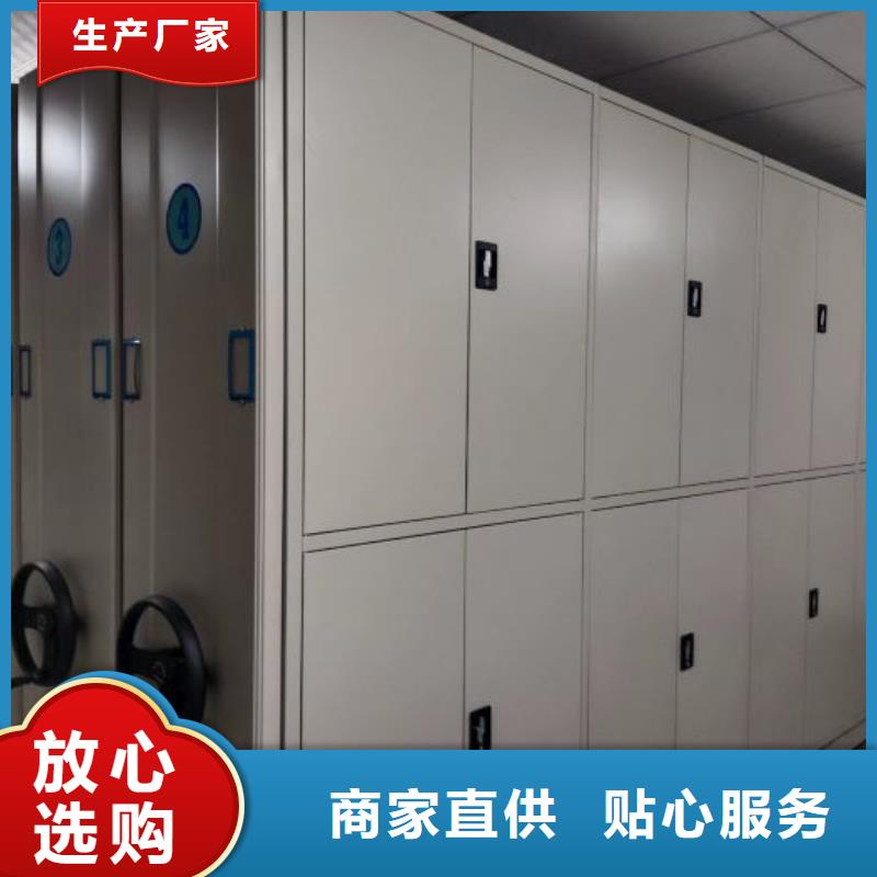 言必信果【鑫康】防潮密集柜