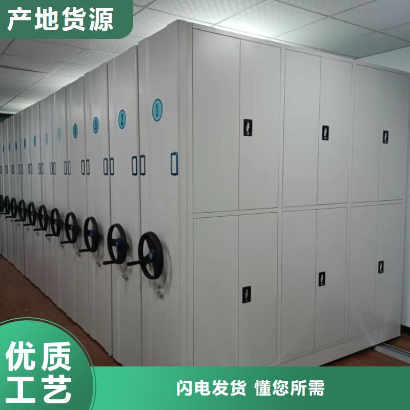 别拘一格【鑫康】档案手摇密集架