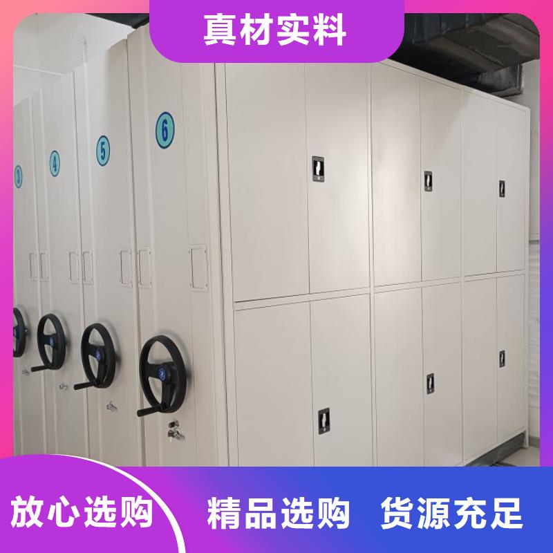 厂家的创造改变格局【鑫康】保密文件柜