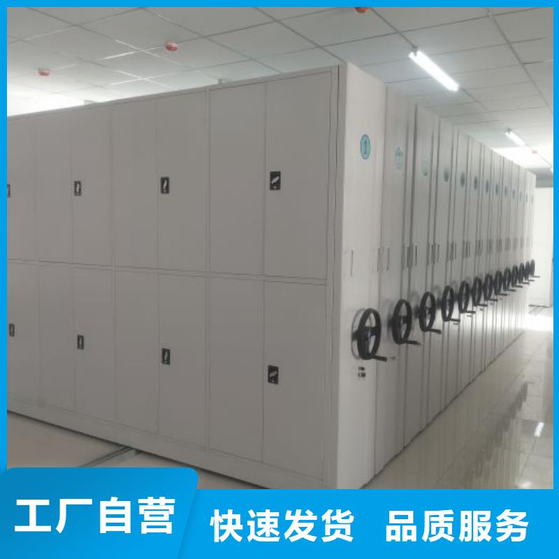 实地验厂【鑫康】档案室手摇密集柜