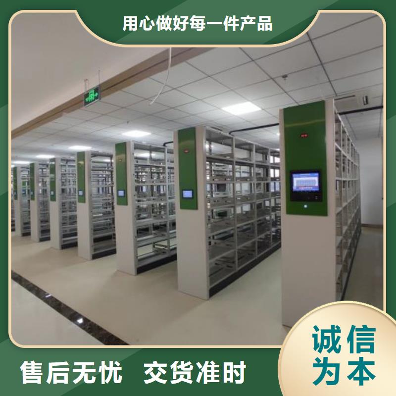 厂家是经销商生存的一切载体【鑫康】密集书柜