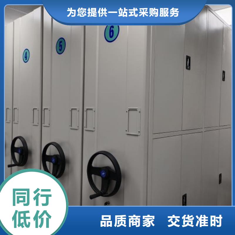 产品问题的解决方案【鑫康】标本密集架