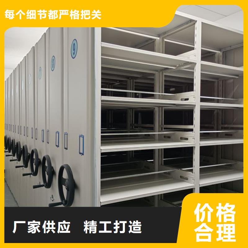 厂家是经销商生存的一切载体【鑫康】密集书柜