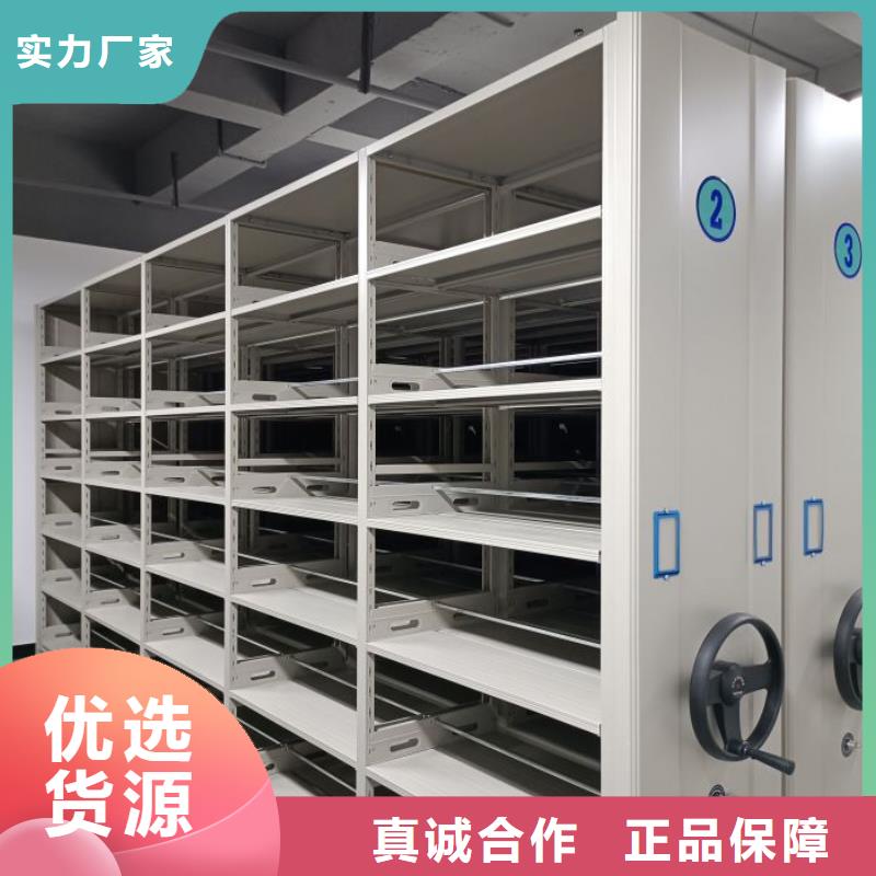 创造致远【鑫康】网片式油画密集架