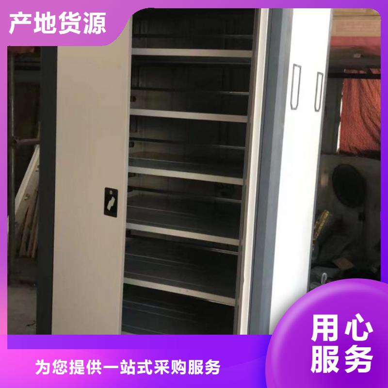 手摇移动密集柜中心