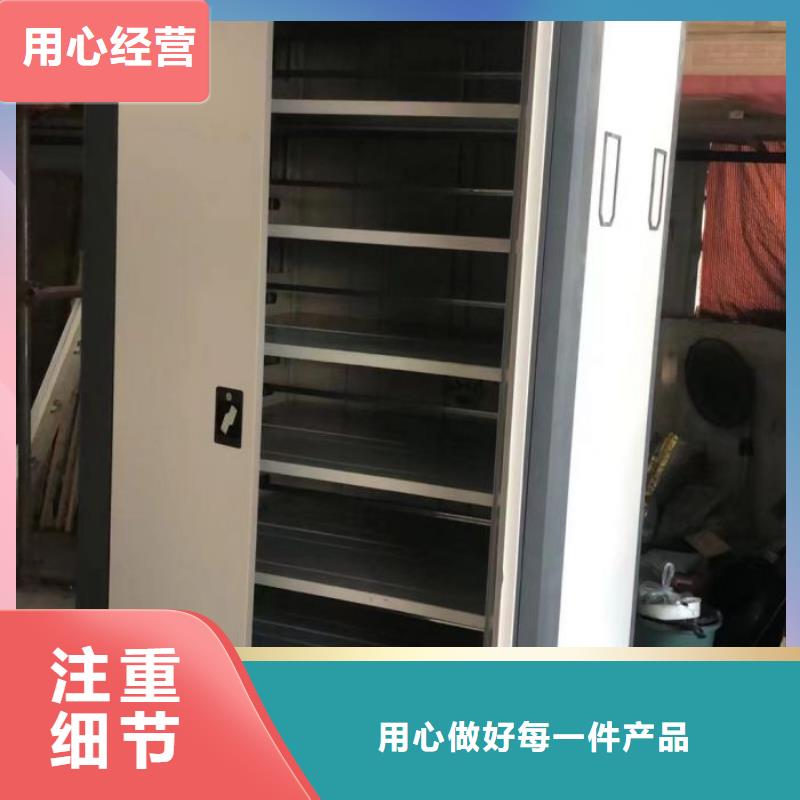 金属密集架大厂家值得信赖