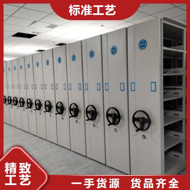 脚踏实地【鑫康】抽斗式密集柜