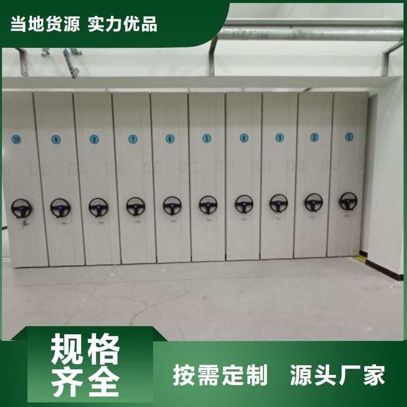 实地验厂【鑫康】档案室手摇密集柜