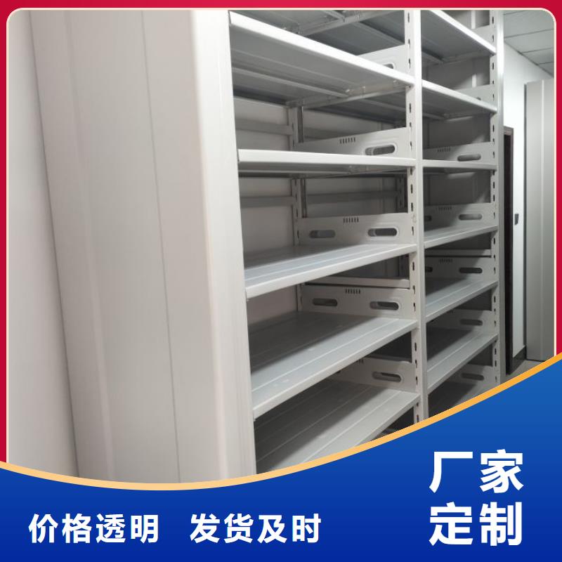 手动病历密集架厂家定制