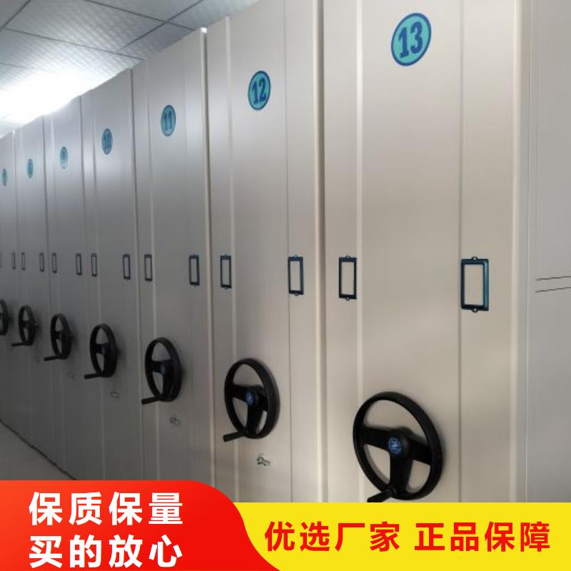 发货及时的档案架密集柜公司