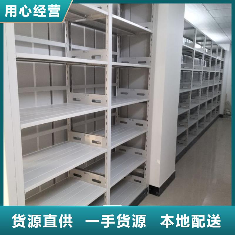 种子密集架-种子密集架售后保障