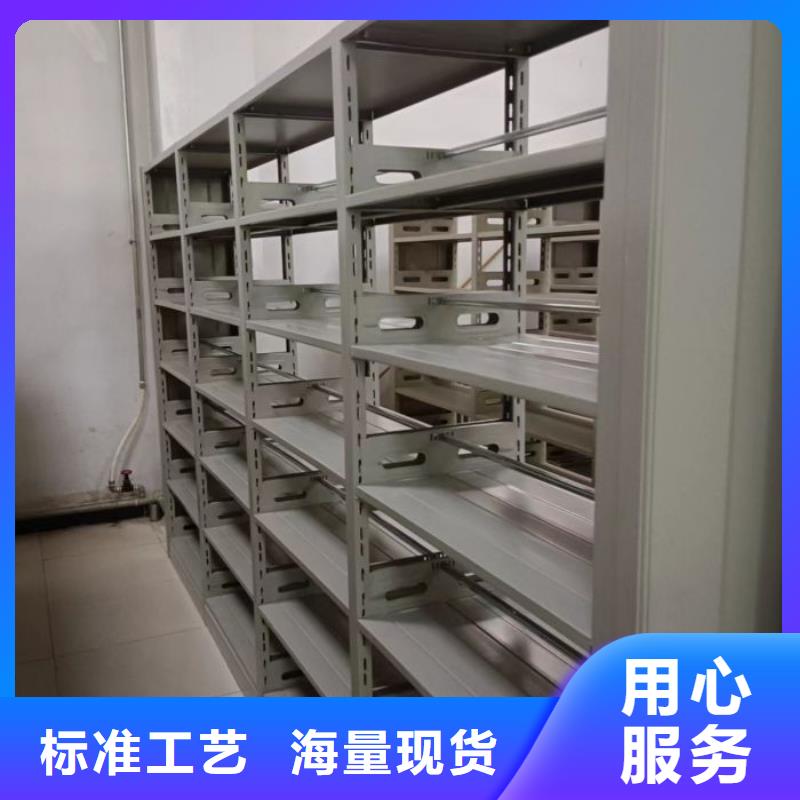 实地验厂【鑫康】档案室手摇密集柜