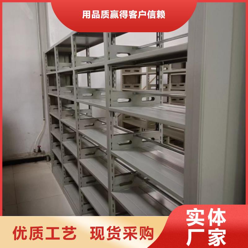 手动病历密集架厂家定制