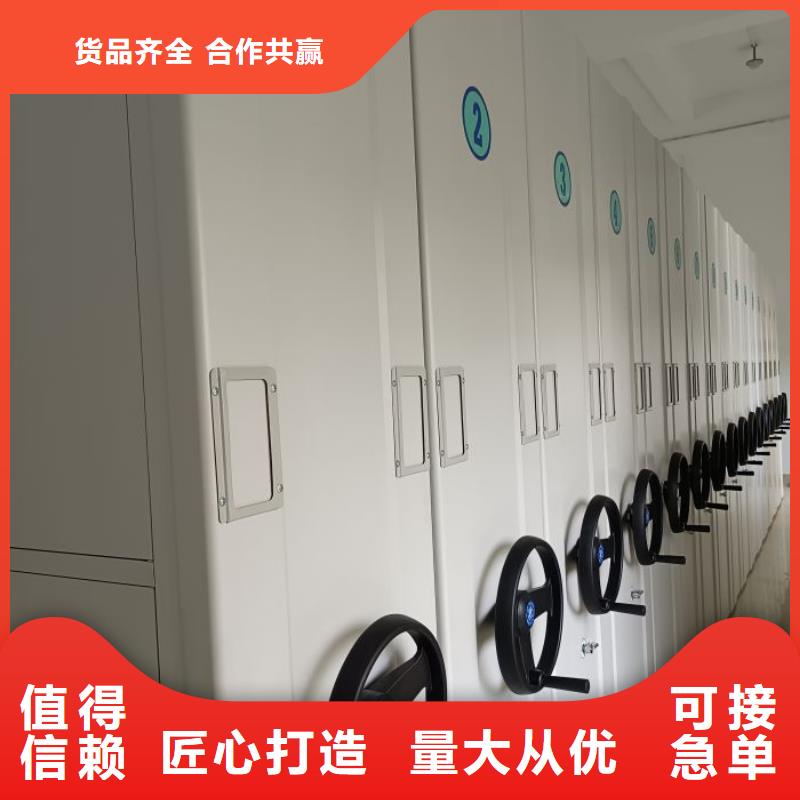 产品问题的解决方案【鑫康】标本密集架