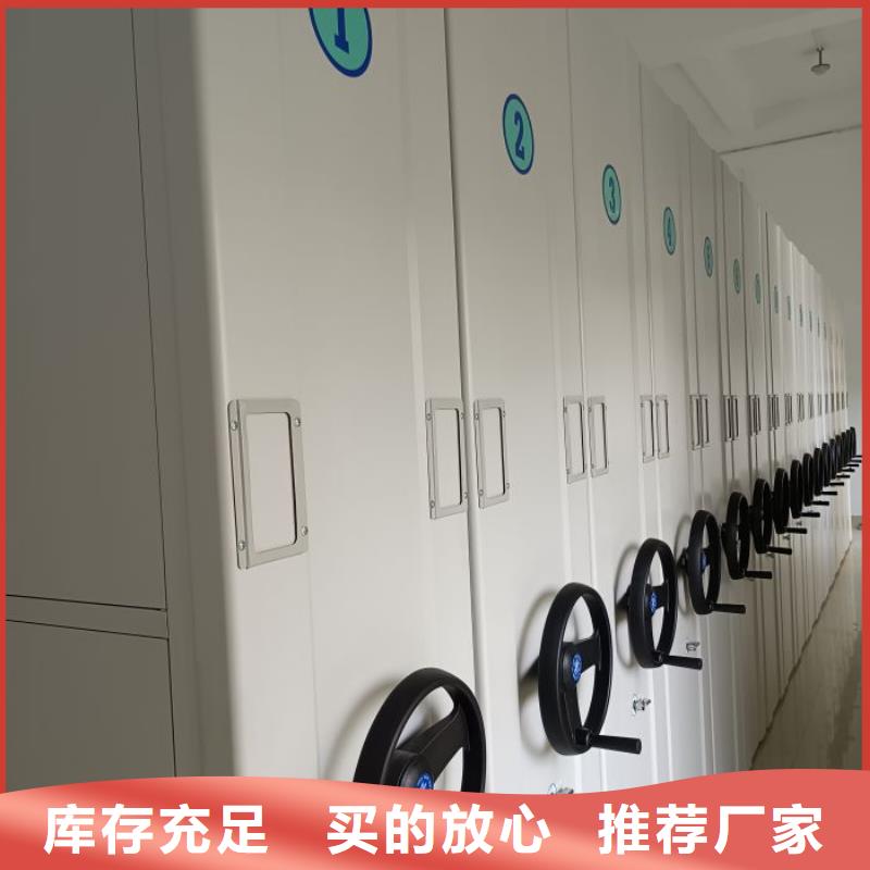 购买标本密集架-实体厂家可定制