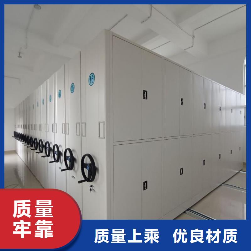 产品使用的注意事项【鑫康】底图密集柜
