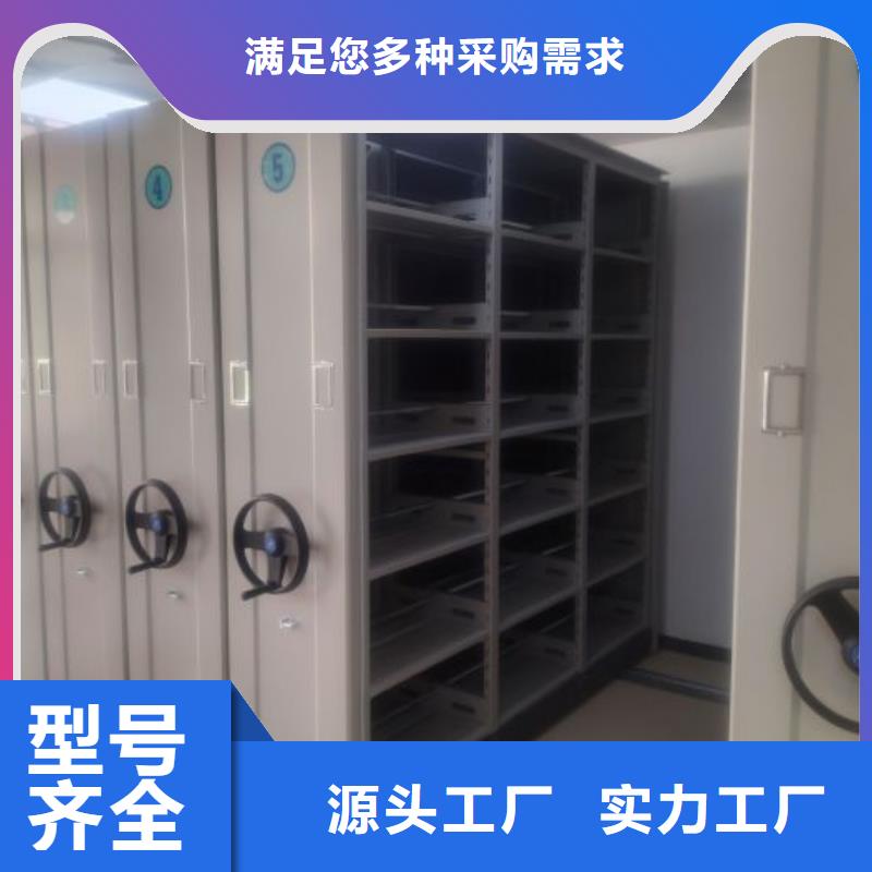 购买标本密集架-实体厂家可定制