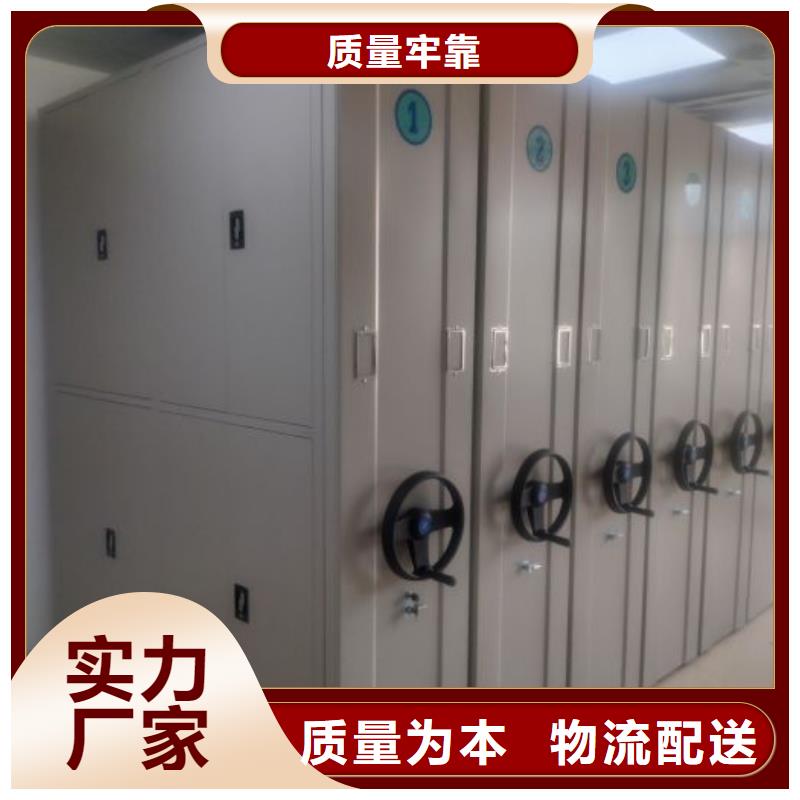产品使用的注意事项【鑫康】底图密集柜