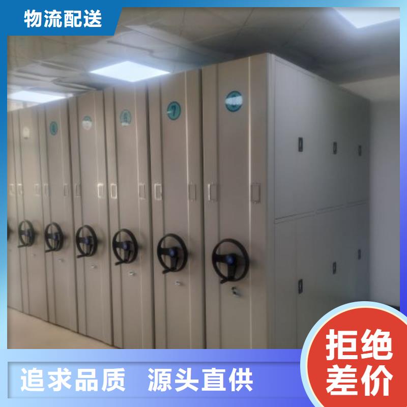 优质的档案管理密集柜【无中间商】