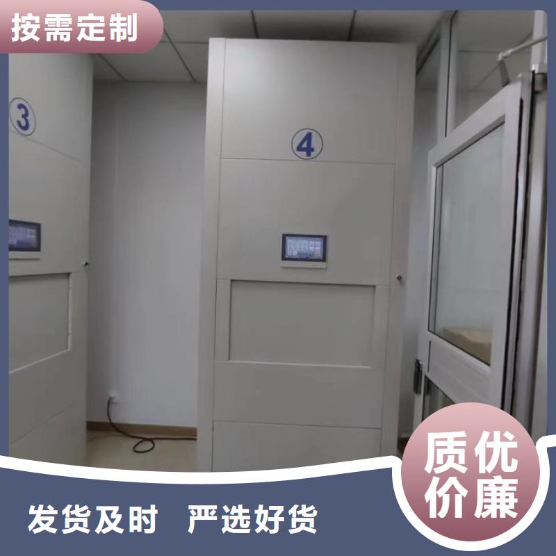 手动病历密集架厂家定制