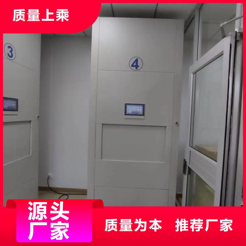 供应商家【鑫康】橱式密集架