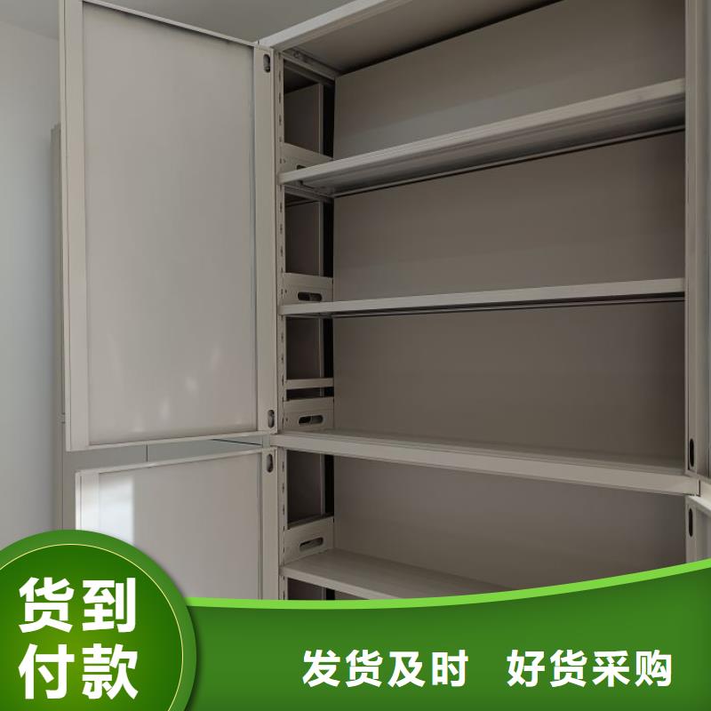 别拘一格【鑫康】档案手摇密集架