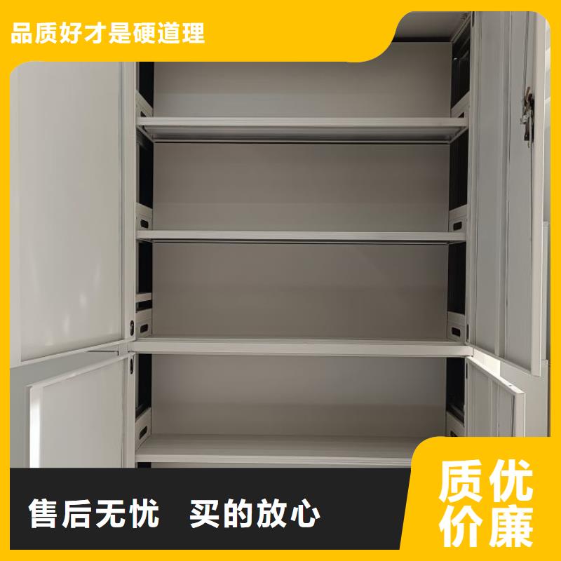 行业的发展现状及方案【鑫康】电动移动密集柜