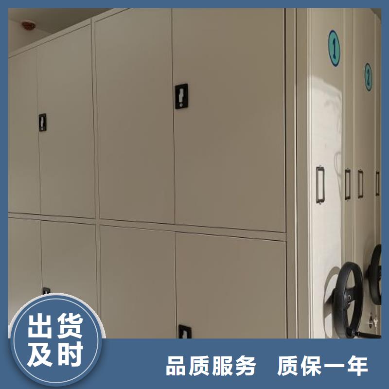 现货诚信为本【鑫康】玻片密集柜