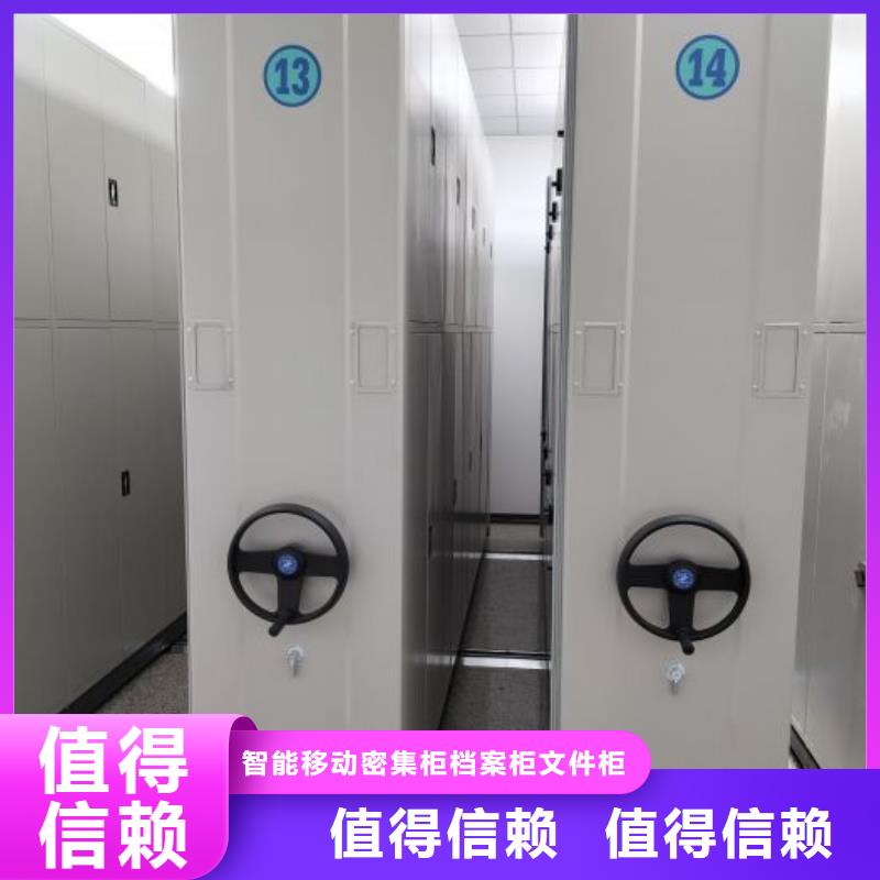 发货及时的档案架密集柜公司