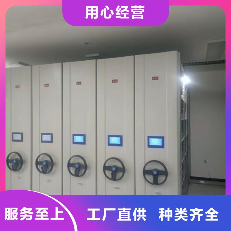 创造致远【鑫康】网片式油画密集架