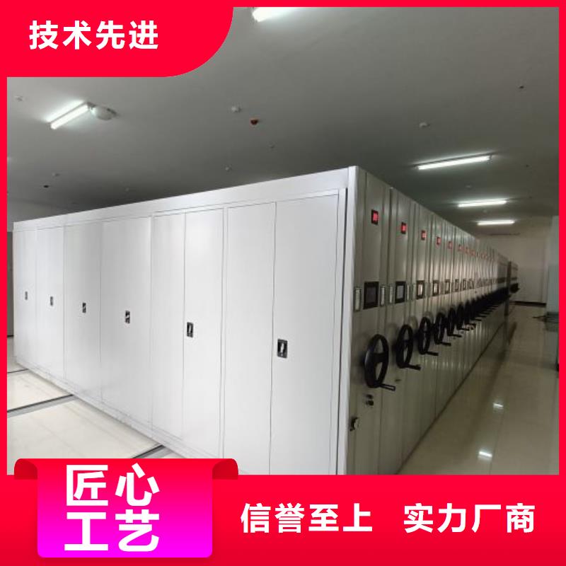 专业销售档案库房密集柜-省心
