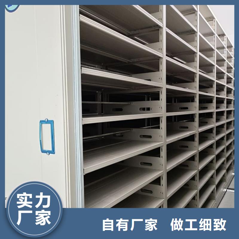 应用注意事项【鑫康】档案室轨道文件柜