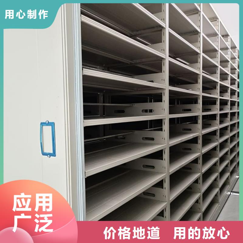 产品的生产与功能【鑫康】人事档案密集架