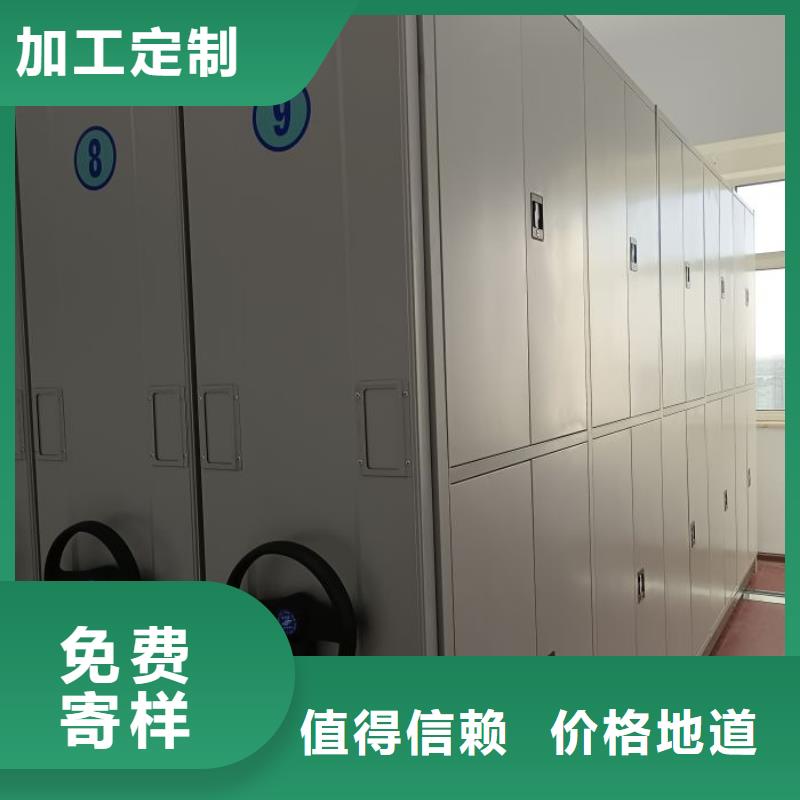 厂家是经销商生存的一切载体【鑫康】图书档案架