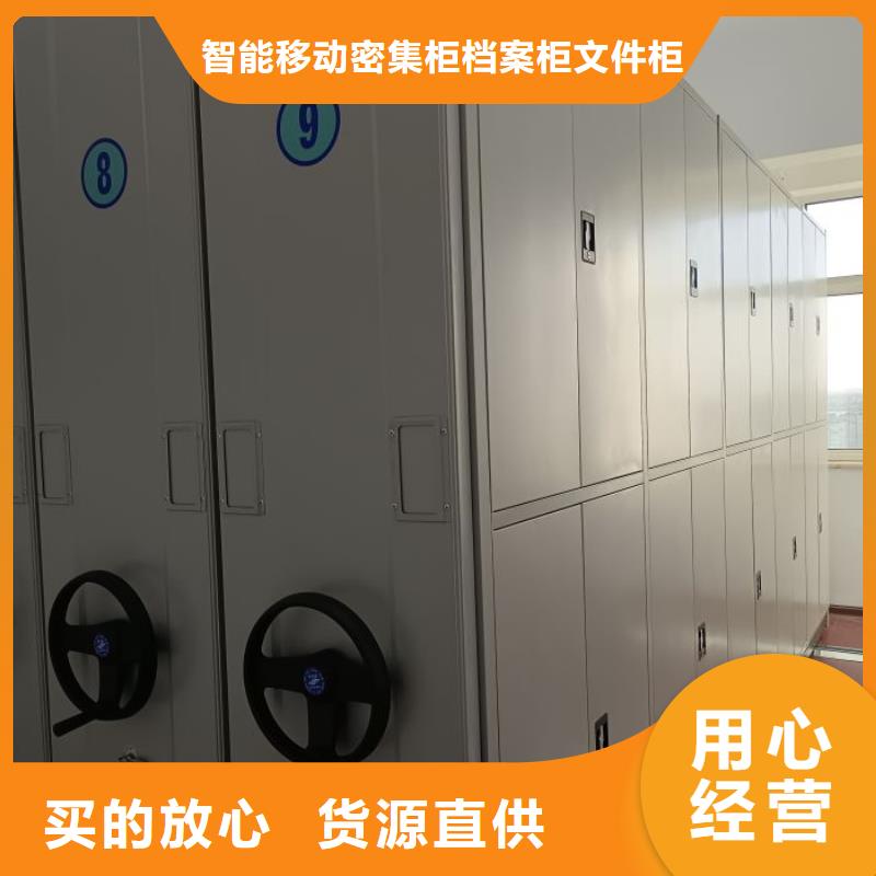 密集柜公司地址