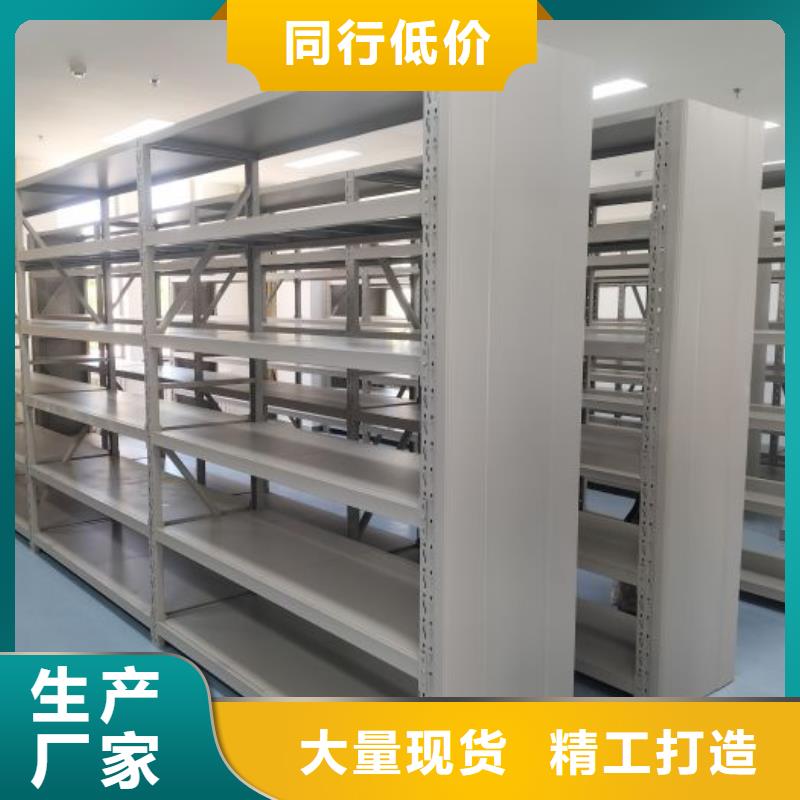 产品问题的解决方案【鑫康】档案资料柜