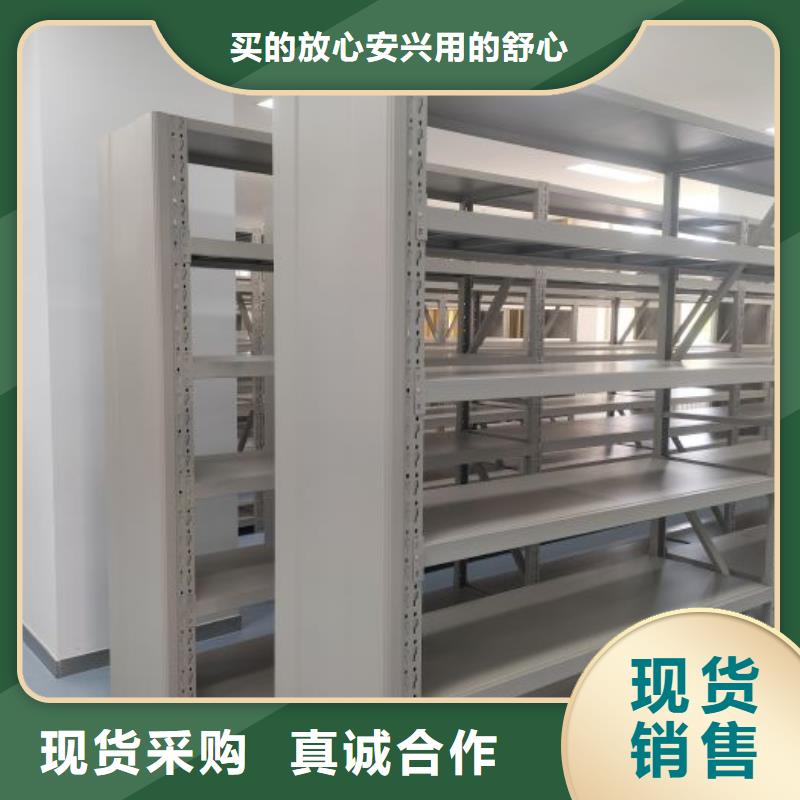 专业销售档案库房密集柜-省心
