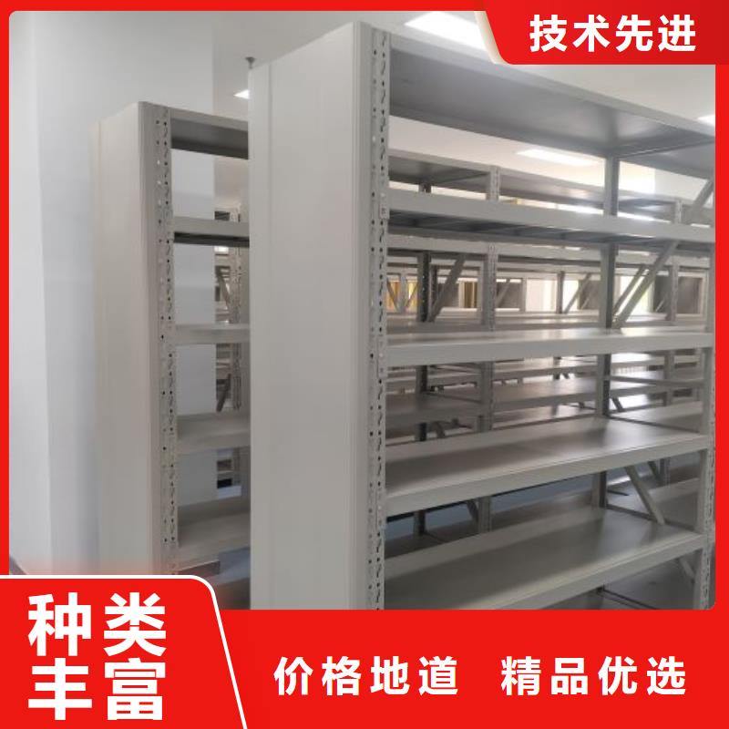 密集柜公司地址