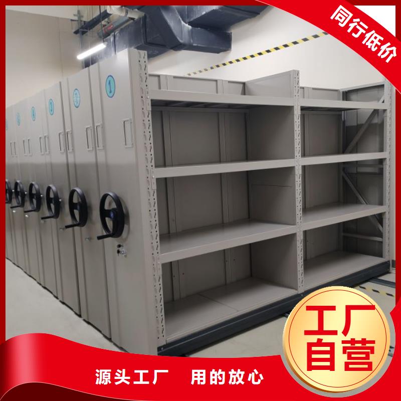 生产切片密集柜_精选厂家