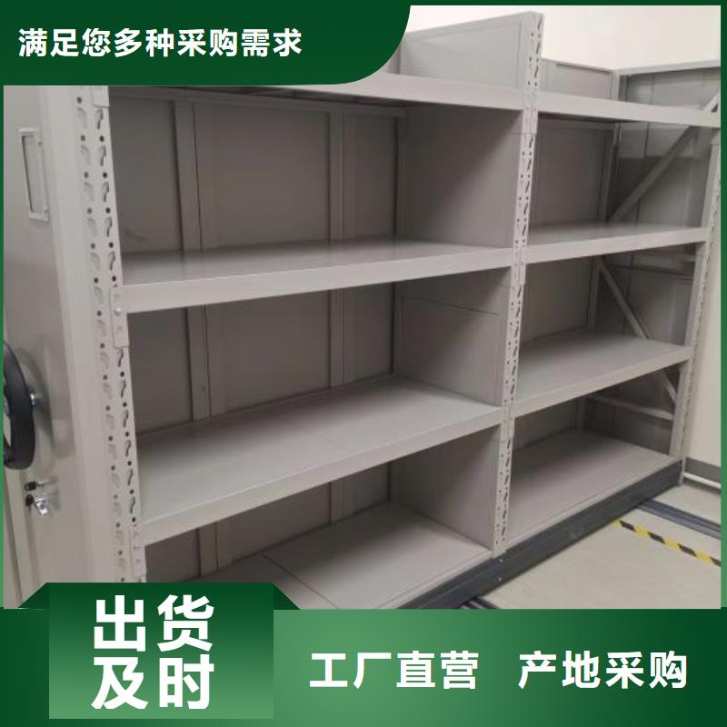 生产切片密集柜_精选厂家