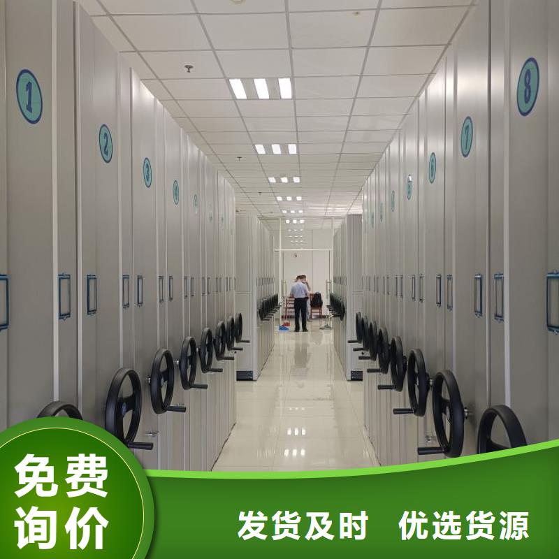 脚踏实地【鑫康】抽斗式密集柜