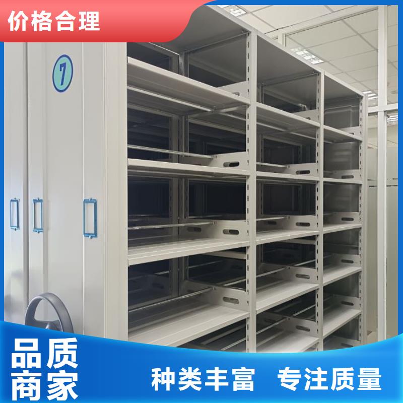 优质的档案管理密集柜【无中间商】