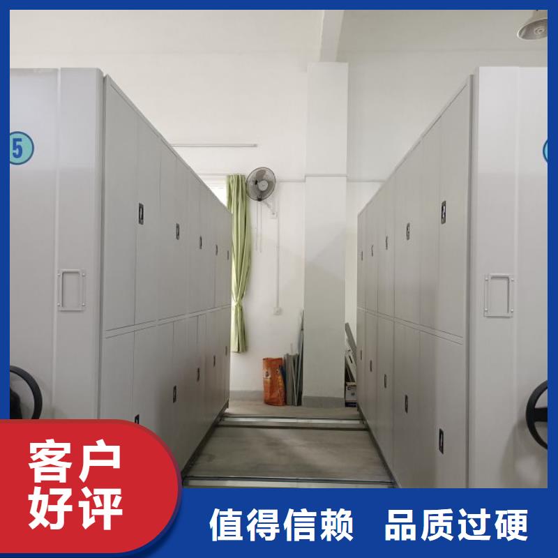 产品的生产与功能【鑫康】人事档案密集架
