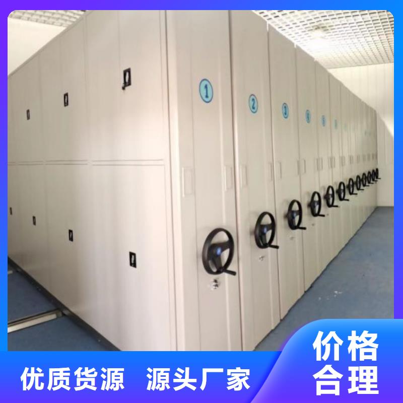 应用注意事项【鑫康】档案室轨道文件柜