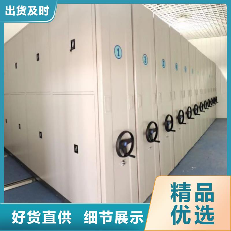 购买标本密集架-实体厂家可定制