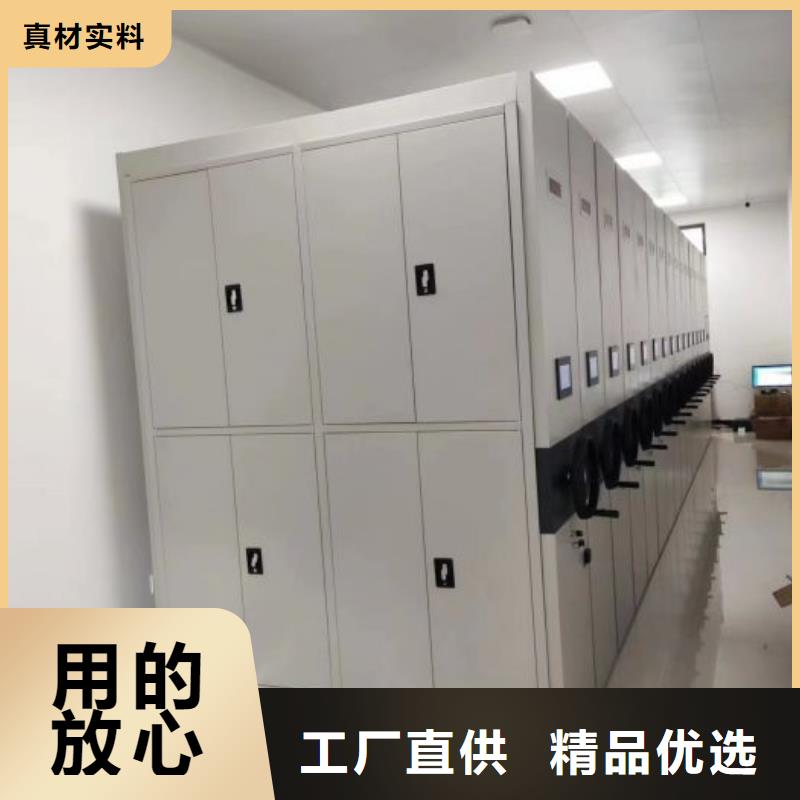 言必信果【鑫康】防潮密集柜