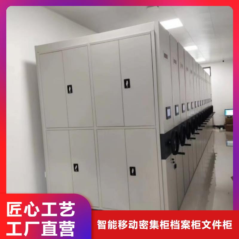 别拘一格【鑫康】档案手摇密集架