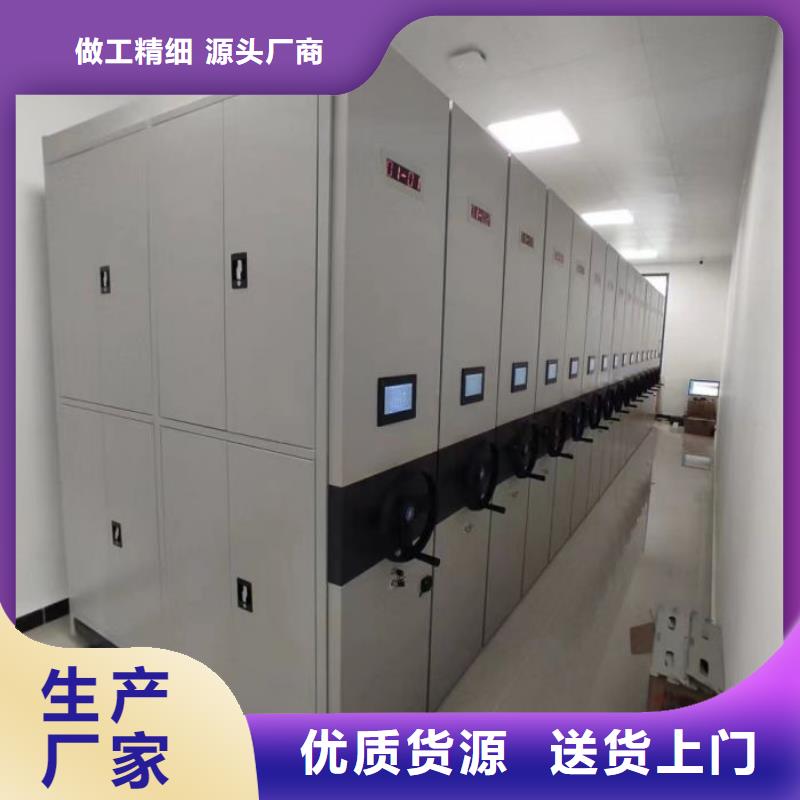 产品问题的解决方案【鑫康】标本密集架