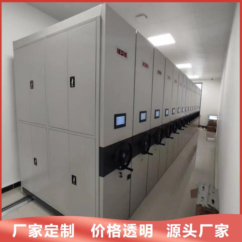 应用注意事项【鑫康】档案室轨道文件柜
