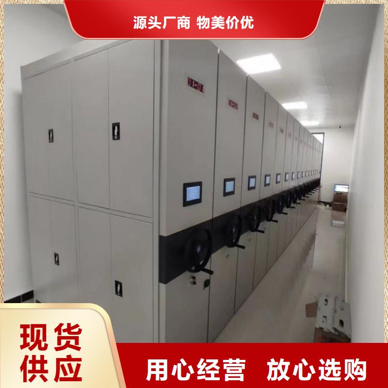 别拘一格【鑫康】档案手摇密集架